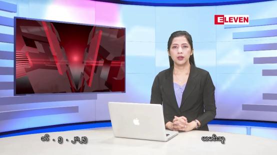 Embedded thumbnail for မေလ ၁၆ ရက်နေ့ နံနက်ပိုင်းသတင်းအစီအစဉ်