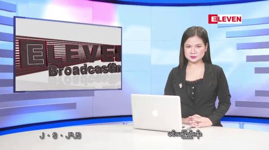 Embedded thumbnail for မေ ၂ ရက်နေ့ နံနက်ပိုင်း သတင်းအစီအစဉ် 