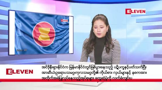 Embedded thumbnail for အောက်တိုဘာ ၅ ရက်နေ့ ညပိုင်းသတင်းအစီအစဉ် ( ည ၈ နာရီ တိုက်ရိုက်ထုတ်လွှင့်မှု )