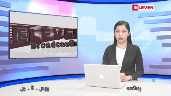 Embedded thumbnail for  ဇွန်လ ၂၄ ရက်နေ့ နံနက်ပိုင်းသတင်းအစီအစဉ်