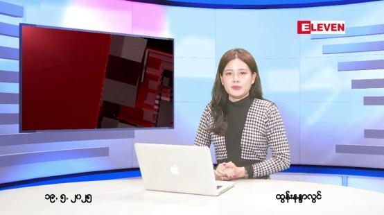 Embedded thumbnail for မေလ ၁၉ ရက်နေ့ နံနက်ပိုင်းသတင်းအစီအစဉ်