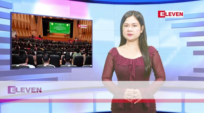 Embedded thumbnail for  စက်တင်ဘာ ၂ ရက်နေ့နံနက်ခင်းသတင်းအစီအစဉ်