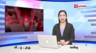 Embedded thumbnail for မေလ ၁၆ ရက်နေ့ နံနက်ပိုင်းသတင်းအစီအစဉ်