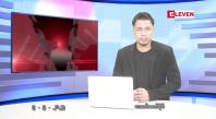 Embedded thumbnail for မေ ၉ ရက်နေ့ နံနက်ခင်းသတင်းအစီအစဉ်