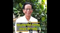 Embedded thumbnail for ကြိုက်ရင် ရိုက် မကြိုက်ရင် မရိုက်နဲ့...  သရုပ်ဆောင် ကျော် ထူး