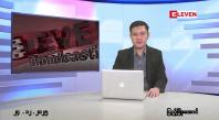 Embedded thumbnail for ဒီဇင်ဘာ ၂၄ ရက်နေ့ နံနက်ပိုင်းသတင်းအစီအစဉ်