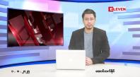 Embedded thumbnail for  သြဂုတ် ၁ ရက်နေ့ နံနက်ခင်းသတင်းအစီအစဉ်