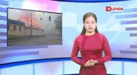 Embedded thumbnail for မေလ ၂၆ ရက်နေ့ နံနက်ပိုင်းသတင်းအစီအစဉ် 