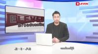 Embedded thumbnail for မေ ၂၅ ရက် ညနေခင်းသတင်းအစီအစဉ်