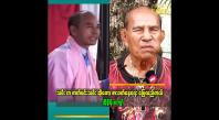 Embedded thumbnail for &amp;quot; သမီး က ဇာတ်မင်းသမီး ဆိုတော့ စားဝတ်နေရေး ပြေလည်တယ်&amp;quot; မိုးကျော်