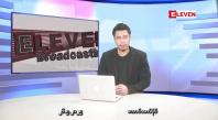 Embedded thumbnail for မေ ၂၆ ရက်နေ့ နံနက်ခင်းသတင်းအစီအစဉ် 