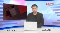 Embedded thumbnail for ■ စက်တင်ဘာ ၂၀ ရက် ညနေခင်းသတင်းအစီအစဉ် 