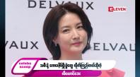 Embedded thumbnail for Celebs Scoop