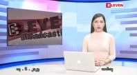 Embedded thumbnail for ဇွန်လ ၁၇ ရက်နေ့ နံနက်ပိုင်းသတင်းအစီအစဉ် 