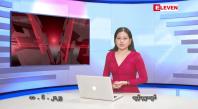 Embedded thumbnail for ဇွန်လ ၁၁ ရက်နေ့ နံနက်ပိုင်းသတင်းအစီအစဉ်