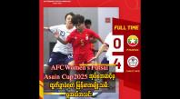 Embedded thumbnail for AFC Women&amp;#039;s Futsal Asain Cup 2025 China (Qualifiers) အုပ်စု(D)ပွဲစဉ်