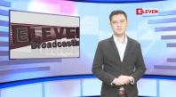 Embedded thumbnail for ■ ဇွန်လ ၂၆ ရက်နေ့ နံနက်ပိုင်းသတင်းအစီအစဉ် 