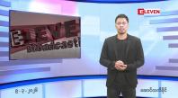 Embedded thumbnail for ■မတ် ၉ ရက်နေ့ နံနက်ခင်းသတင်းအစီအစဉ်