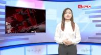 Embedded thumbnail for သြဂုတ် ၁၉ ရက် ညနေခင်း သတင်း အစီအစဉ်