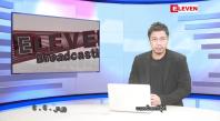Embedded thumbnail for ဇွန် ၆ ရက်နေ့ နံနက်ခင်းသတင်းအစီအစဉ် 