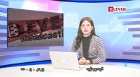Embedded thumbnail for မေလ ၁၈ ရက်နေ့ ညနေ သတင်းအစီအစဉ် 