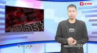 Embedded thumbnail for အောက်တိုဘာ ၁၀ ရက် ညနေခင်း သတင်း အစီအစဉ်