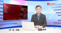 Embedded thumbnail for မေလ ၂၁ ရက်နေ့ နံနက်ပိုင်းသတင်းအစီအစဉ်