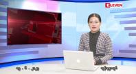 Embedded thumbnail for ဇွန် ၁၅ ရက် ညနေခင်းသတင်းအစီအစဉ်