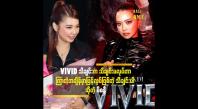 Embedded thumbnail for အဆိုတော် မိစန္ဒီမှာ ဇွန် ၁၂ ရက်က သီချင်းအသစ်ဖြစ်သည့် &amp;quot;VIVID&amp;quot; သီချင်း ဖြန့်ချိ