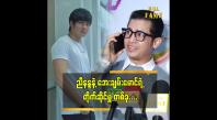 Embedded thumbnail for အေးချမ်းမောင်အကြောင်း interview ဖြေနေချိန်မှာ...အေးချမ်းမောင်ဆီက ဖုန်းဝင်လာတယ်....