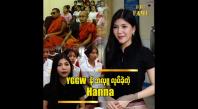Embedded thumbnail for YGW မှာ ဘာတွေ လုပ်နေတယ်..ဘယ်လိုတွေ ရုန်းကန်နေရလဲ သိတယ် Hanna
