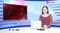 Embedded thumbnail for မေလ ၃၁ ရက်နေ့ နံနက်ပိုင်းသတင်းအစီအစဉ်