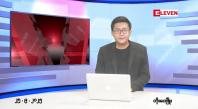 Embedded thumbnail for  စက်တင်ဘာ ၂၅ ရက်နေ့ နံနက်ပိုင်းသတင်းအစီအစဉ်