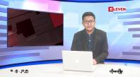 Embedded thumbnail for ■စက်တင်ဘာ ၈ ရက်မနက်ပိုင်းသတင်းအစီအစဉ်
