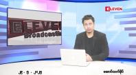 Embedded thumbnail for မေ ၂၉ ရက် ညနေခင်း သတင်း အစီအစဉ် 