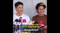 Embedded thumbnail for ငလျင်ဘေးသင့်ပြည်သူတွေအတွက် အရာ၀တ္ထုပပစ္စည်းတွေထက် စိတ်ဒဏ်ခွန်အားပိုလိုအပ်တယ်
