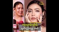 Embedded thumbnail for အနုပညာပျိုးခင်းမှာ အရွေးခံရတုန်းက ပျော်လွန်းလို့ ပီတိ မျက်ရည်ကျခဲ့တယ်
