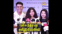 Embedded thumbnail for ကျွန်တော်တို့ Blog တွေမှာတစ်ခြား အကြောင်းမပါဘူး. ဆိုတဲ့ ထူးပြည့် မိသားစု