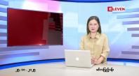 Embedded thumbnail for နိုဝင်ဘာ ၂၅ ရက် ညနေခင်း သတင်း အစီအစဉ် 