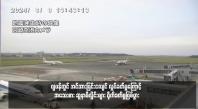 Embedded thumbnail for ဂျပန်တွင် အင်အားပြင်းငလျင် လှုပ်ခတ်မှုကြောင့် အသေးစား ဆူနာမီလှိုင်းများ ရိုက်ခတ်မှုဖြစ်ပွား(ရုပ်သံ)