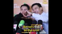 Embedded thumbnail for တိုင်ရွန်နဲ့ ညီထွဋ်ခေါင်က ကျွန်တော်ရဲ့ မြင်ဆရာပါ &amp;#039;&amp;#039; ဆိုတဲ့ ထူးအောင်
