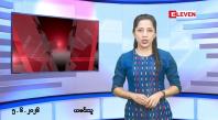 Embedded thumbnail for ■ဇွန်လ ၅ ရက် နံနက်ပိုင်းသတင်းအစီအစဉ် 