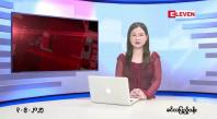 Embedded thumbnail for  စက်တင်ဘာ ၃ ရက်နေ့ နံနက်ခင်းသတင်းအစီအစဉ်  