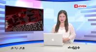 Embedded thumbnail for ဒီဇင်ဘာ ၂၄ ရက် ညနေခင်း သတင်း အစီအစဉ် 