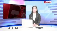Embedded thumbnail for မေ ၂၃ ရက်နံနက်ပိုင်းသတင်းအစီအစဉ်