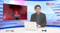 Embedded thumbnail for ■ သြဂုတ် ၂၄ ရက်မနက်ပိုင်းသတင်းအစီအစဉ်