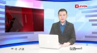 Embedded thumbnail for စက်တင်ဘာ ၁၈ ရက် ညနေခင်း သတင်း အစီအစဉ် 