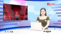 Embedded thumbnail for  ဇူလိုင် ၉ ရက် ညနေခင်း သတင်း အစီအစဉ် 