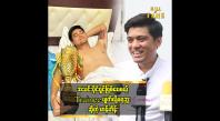 Embedded thumbnail for ကျွန်တော်က အသင်းပိုင်ရှင်ဖြစ်ပေမယ့် Trainee ပျက်ရင်ထည့်မကန်ဘူးလို နည်းပြက ပြောထားတယ်၊