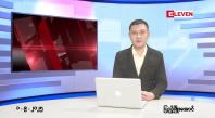 Embedded thumbnail for စက်တင်ဘာ ၁ ရက် ညနေခင်း သတင်း အစီအစဉ် 